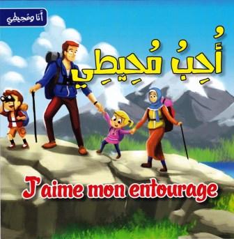 Librairie Bouarroudj - أنا و محيطي أحب أبي فرنسي-عربي